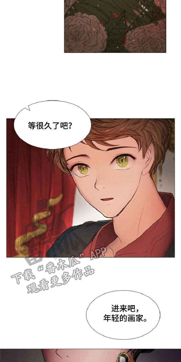 一只善良的妖精鸟漫画,第10章：画像4图