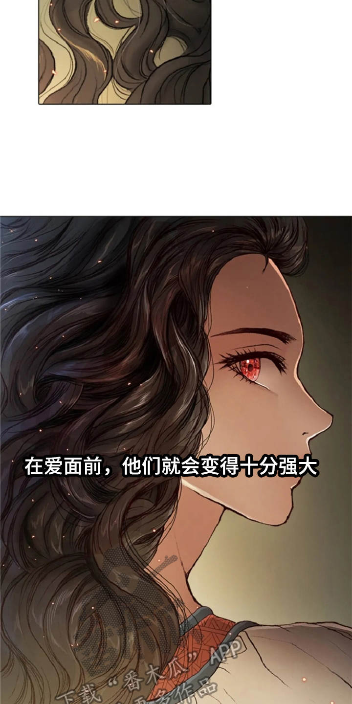 爱情的精灵 下载漫画,第23章：爱的强大2图