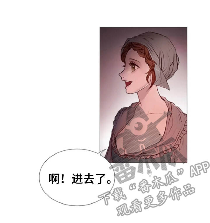 一只善良的妖精鸟漫画,第18章：故事5图