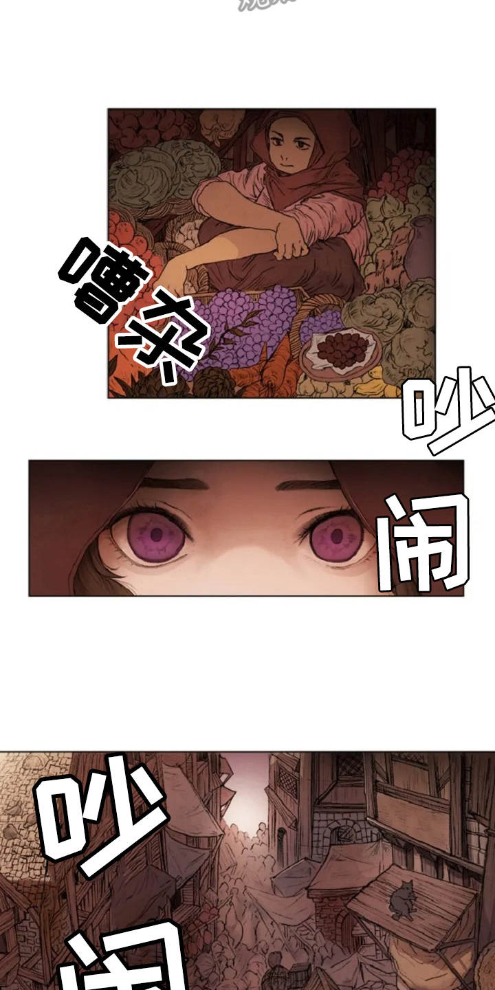爱情的妖精鸟漫画,第5章：背叛2图