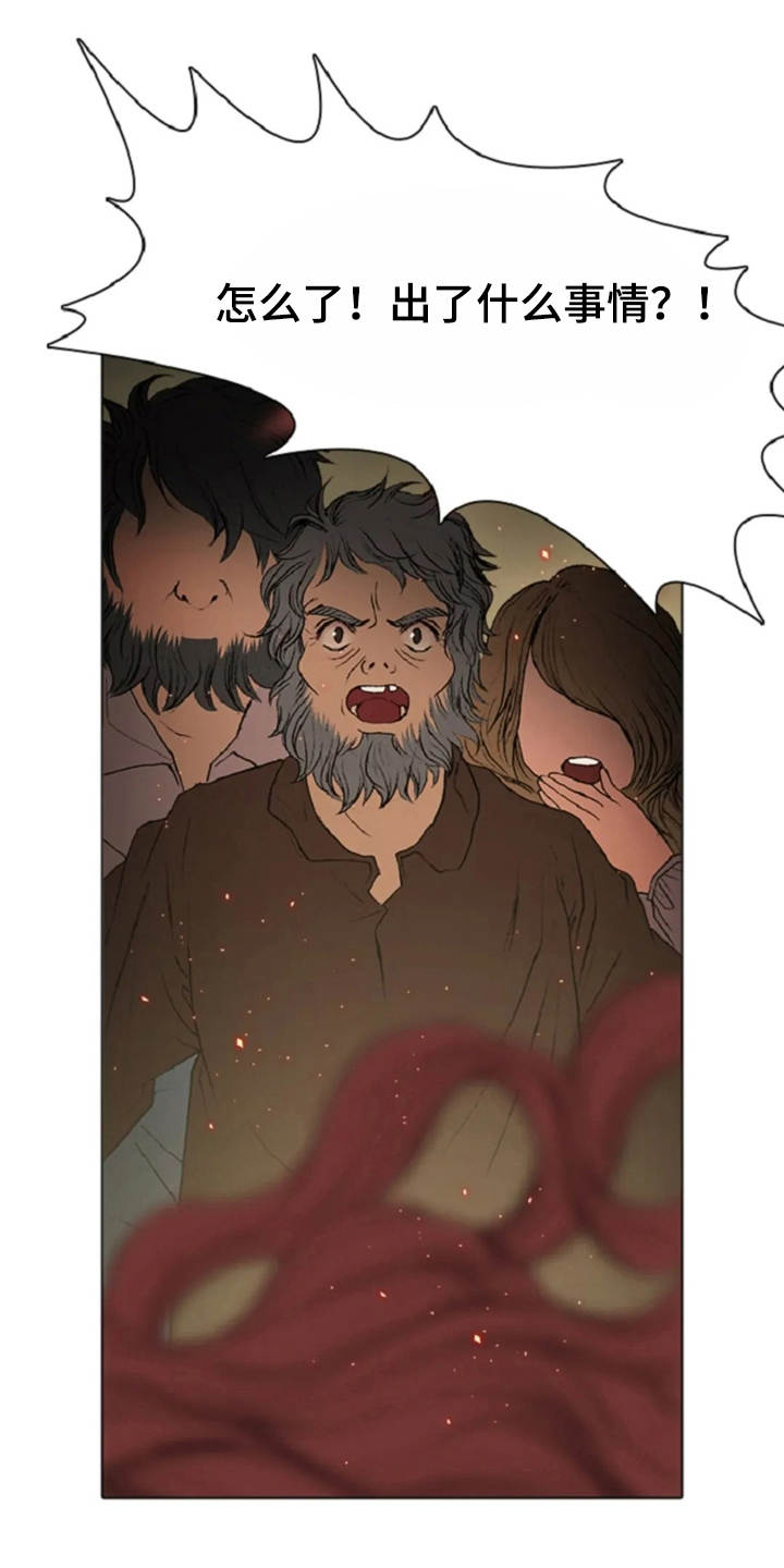 爱情的妖精鸟漫画,第21章：误解2图