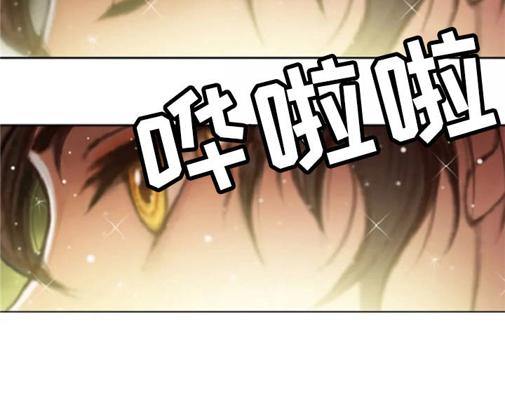 爱情的精灵 下载漫画,第23章：爱的强大5图