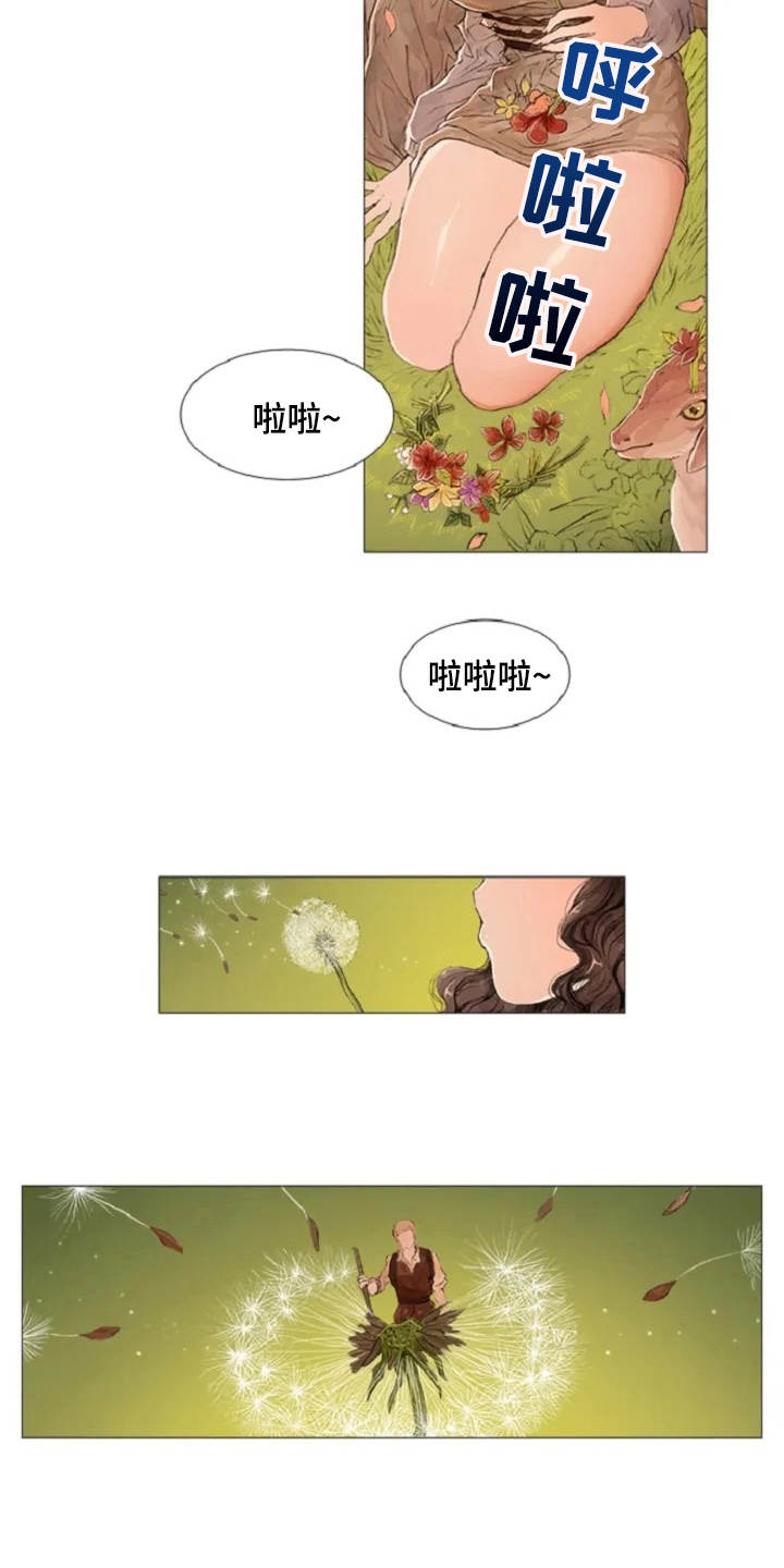 人与妖精的爱情电视剧漫画,第1章：狼少年1图