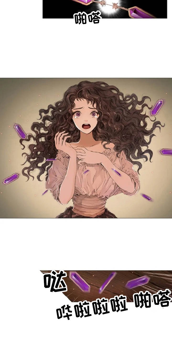 爱情的句子唯美短句漫画,第6章：崩溃3图