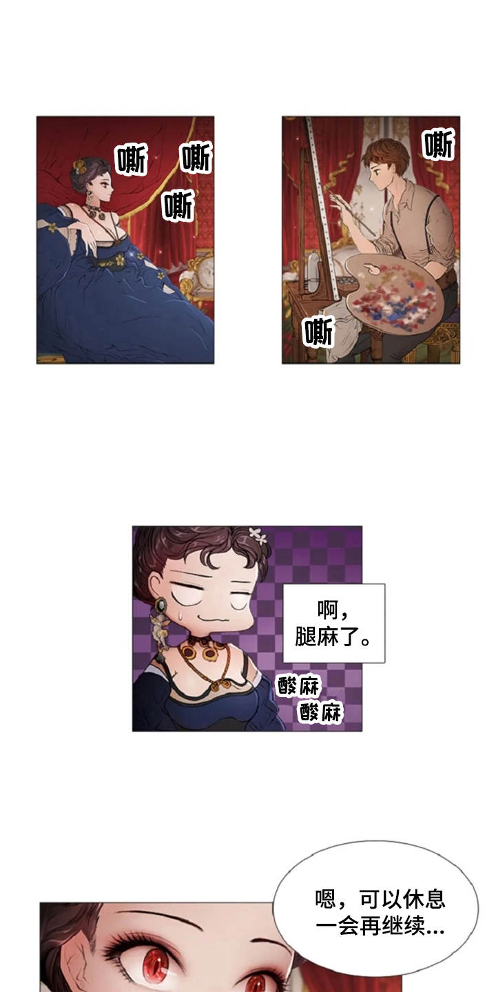 一只善良的妖精鸟漫画,第11章：期待与好奇1图