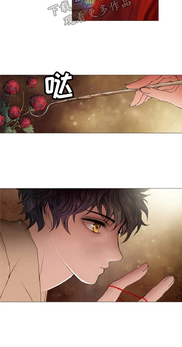 爱情的妖精鸟漫画,第17章：嘲讽2图