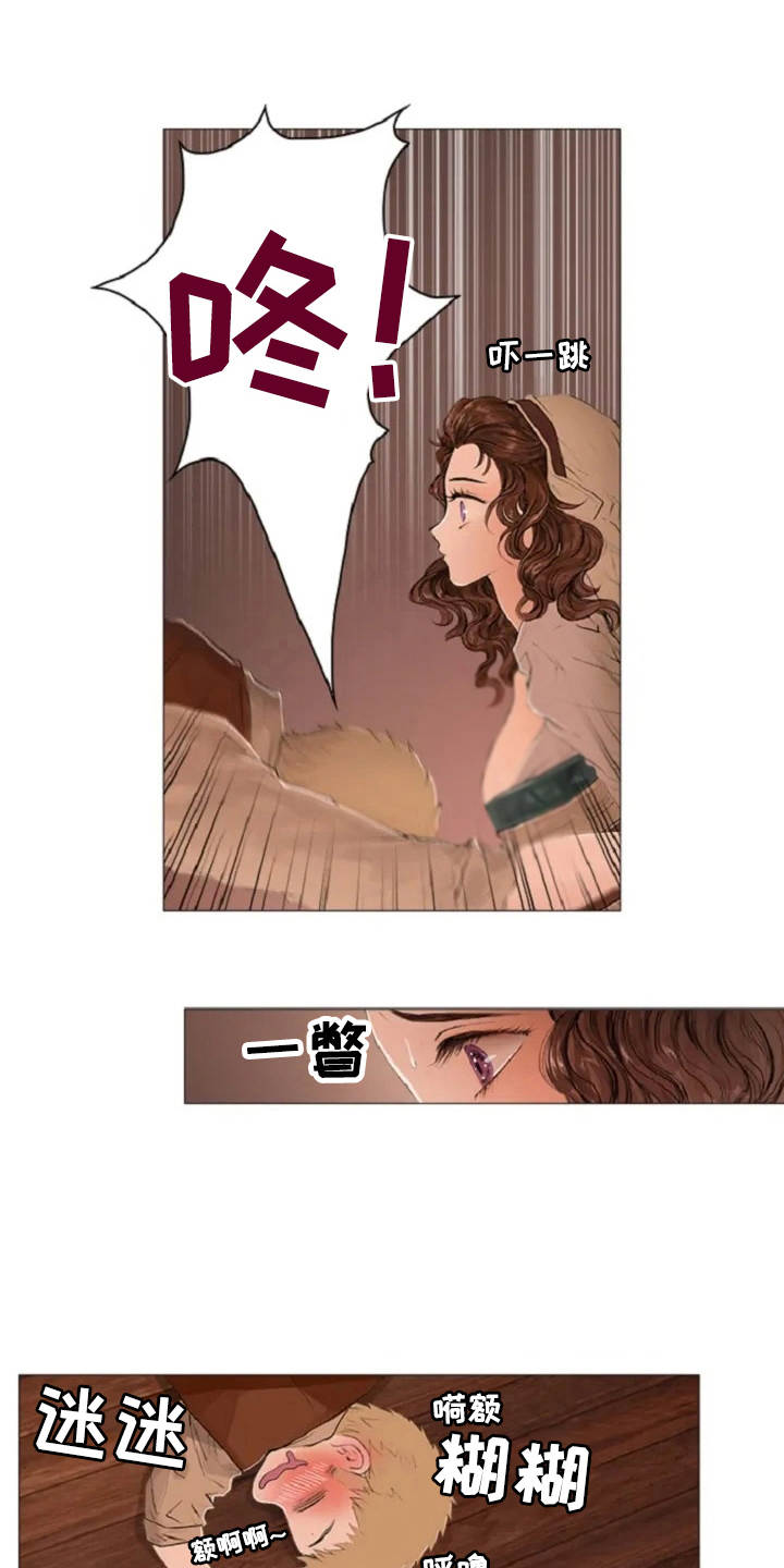 爱情的妖精鸟漫画,第3章：闪耀的星星4图