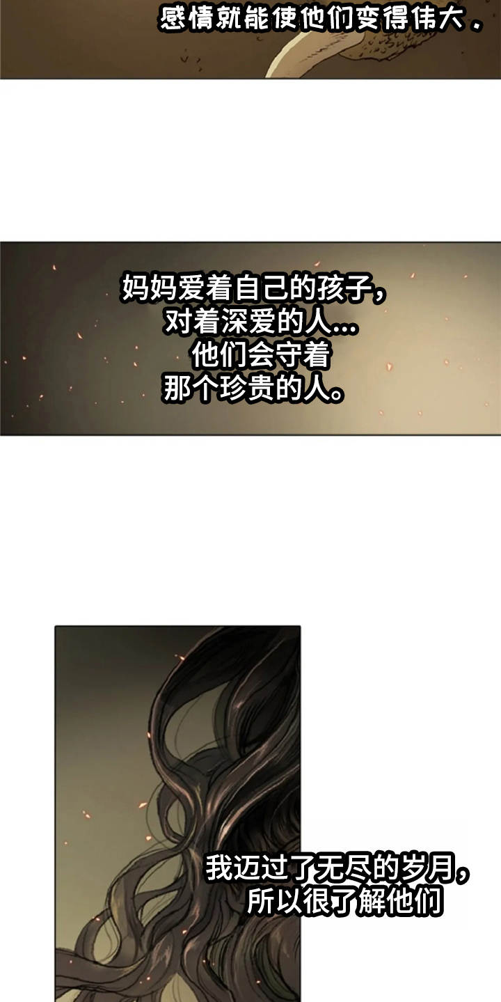 爱情的精灵 下载漫画,第23章：爱的强大1图