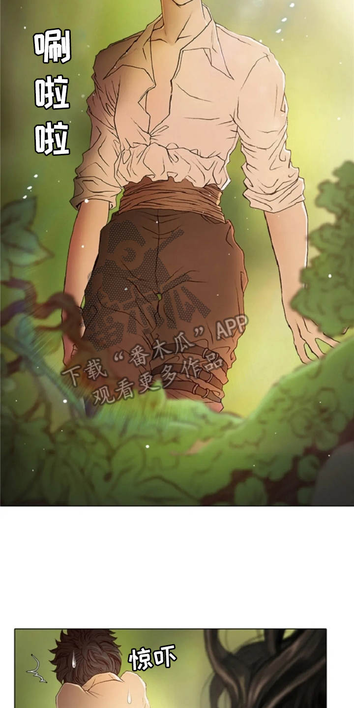 人与妖精的爱情电视剧漫画,第24章：打趣2图