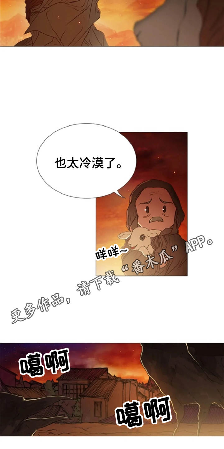 一只善良的妖精鸟漫画,第18章：故事5图