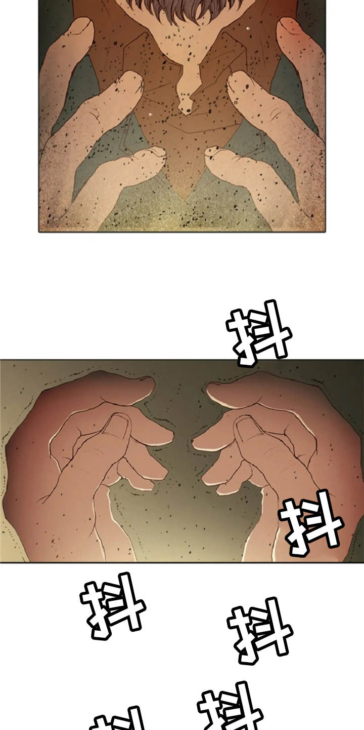 爱情的句子经典语录漫画,第22章：恶魔3图