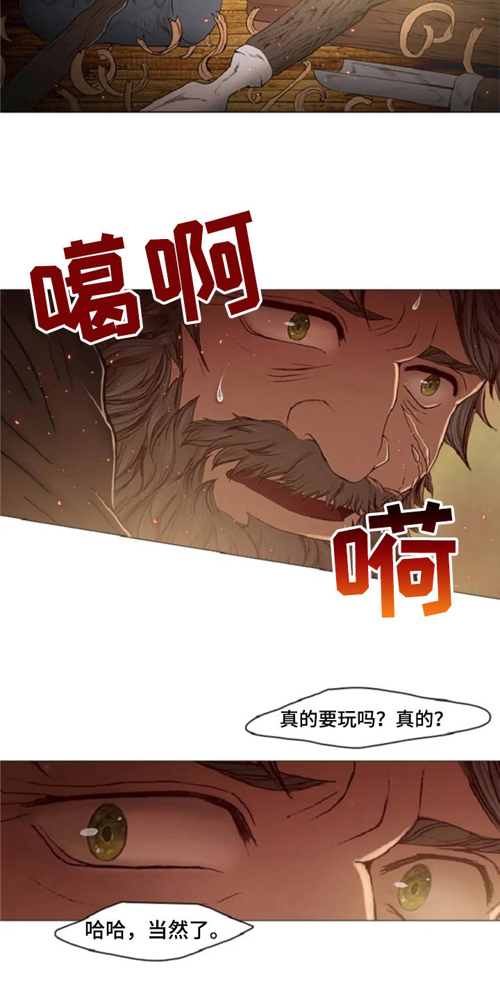 一只善良的妖精鸟漫画,第20章：任务繁重2图
