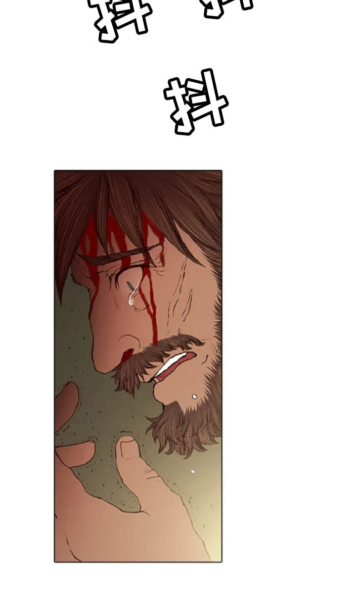 爱情的句子经典语录漫画,第22章：恶魔4图