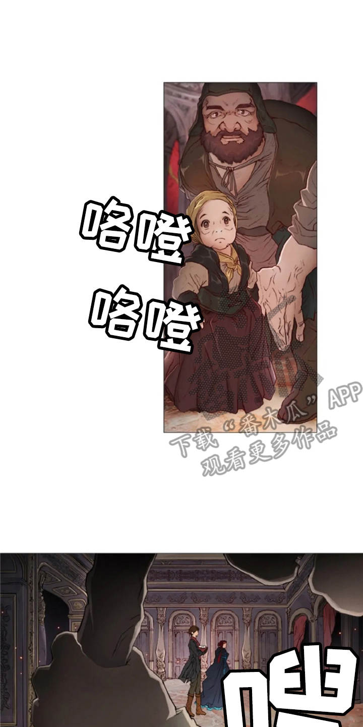 爱情的妖精鸟漫画,第9章：城堡2图