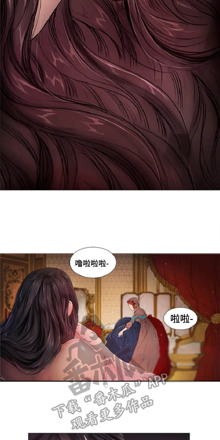 人与妖精的爱情电视剧漫画,第12章：夸赞5图