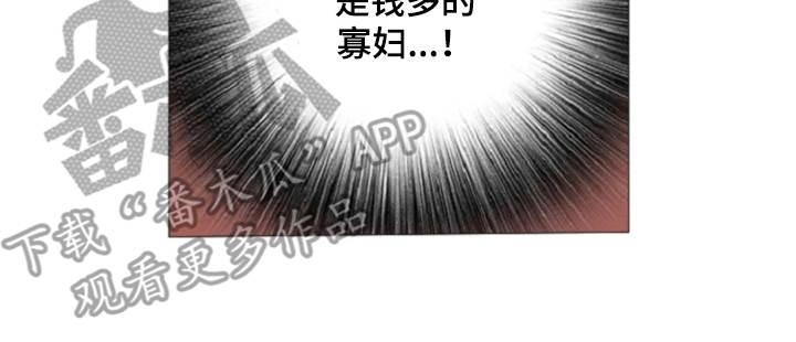 爱情的妖精鸟漫画,第9章：城堡2图