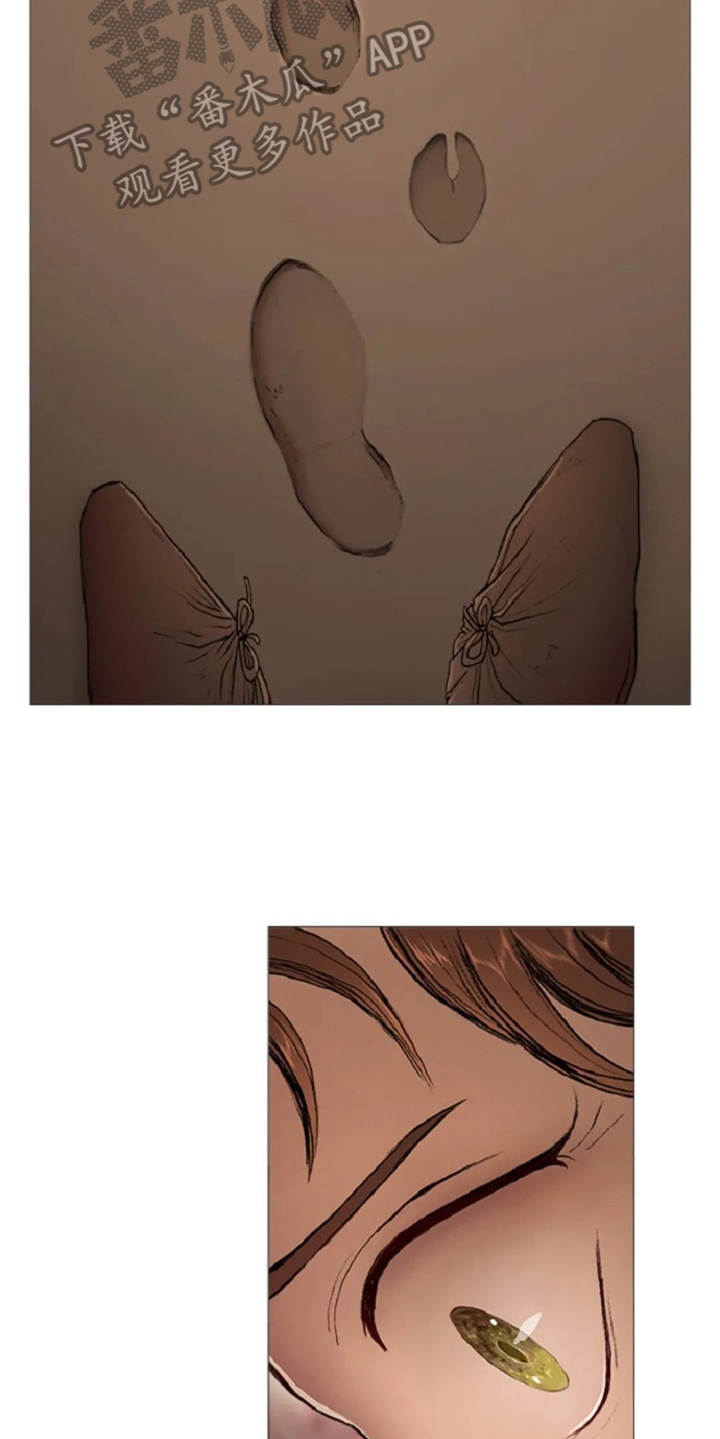 爱情的句子经典语录漫画,第16章：火刑1图