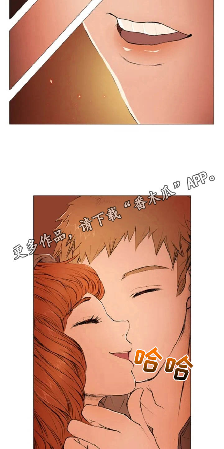 爱情的妖精鸟漫画,第5章：背叛2图
