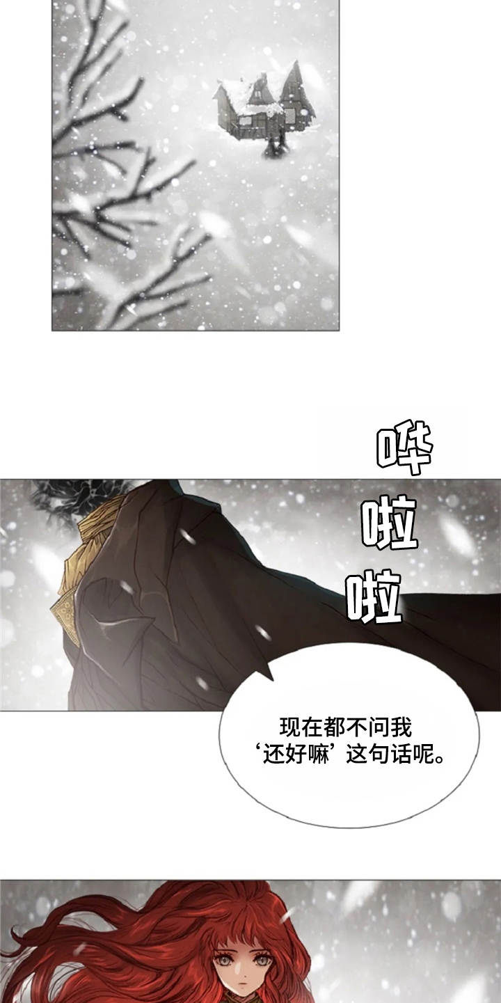 爱情的妖精鸟漫画,第26章：礼物5图