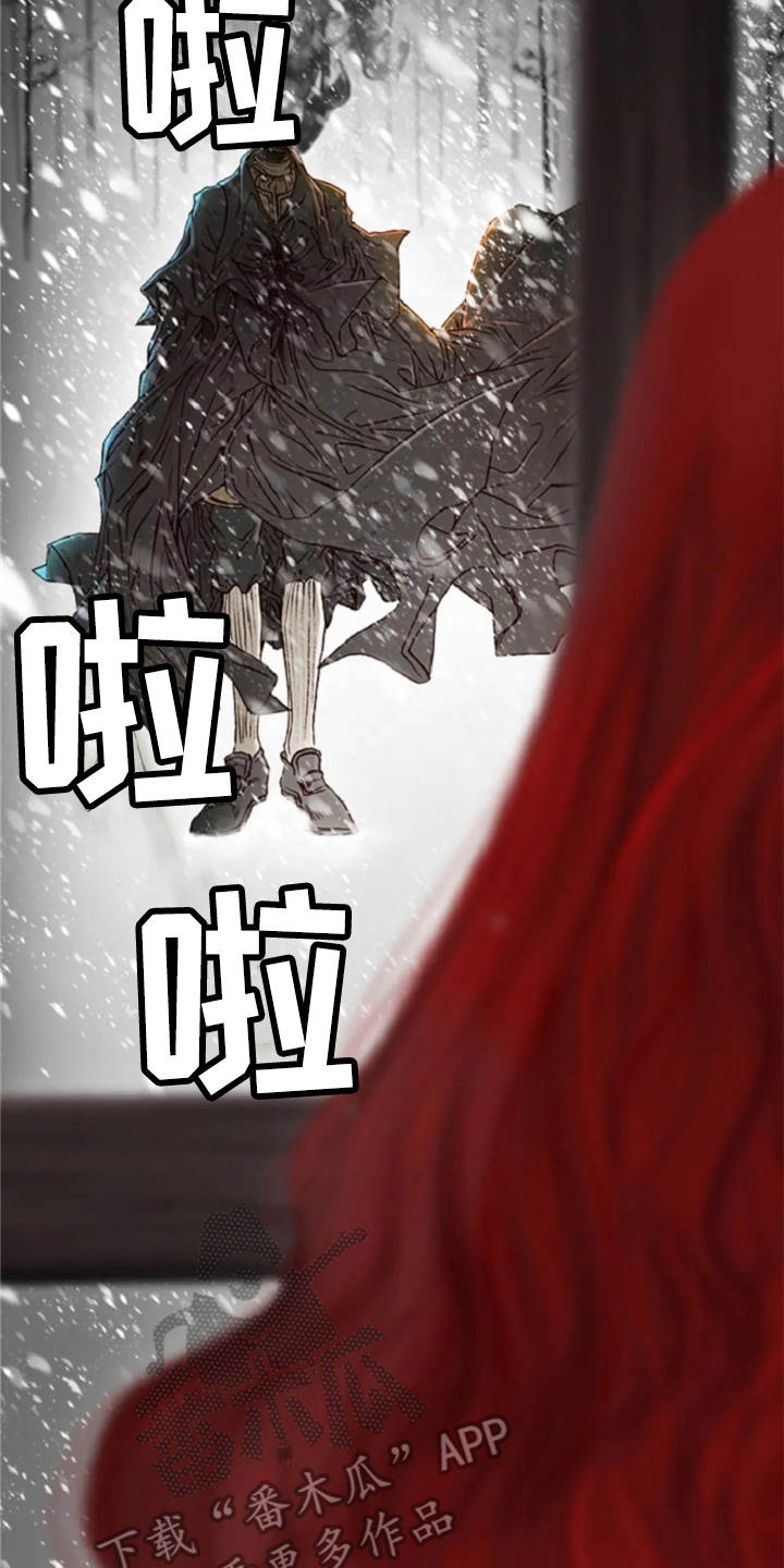 爱情的妖精鸟漫画,第25章：魔女的约定3图