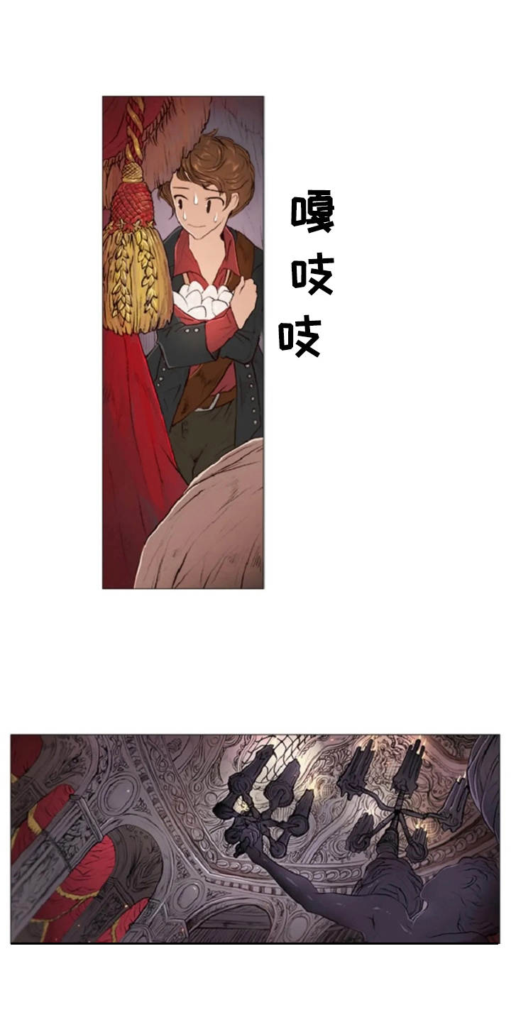 爱情的妖精鸟漫画,第9章：城堡1图