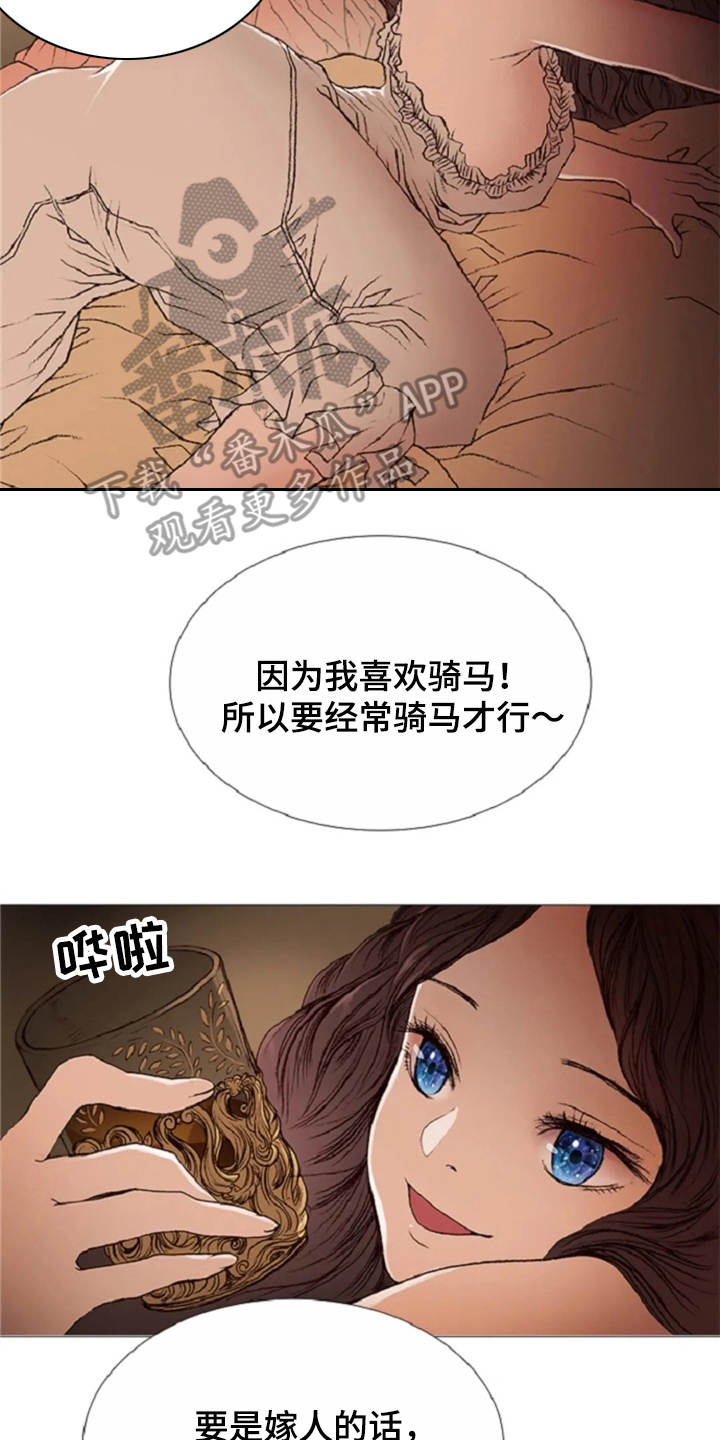 爱情的精灵 下载漫画,第28章：不想分开4图