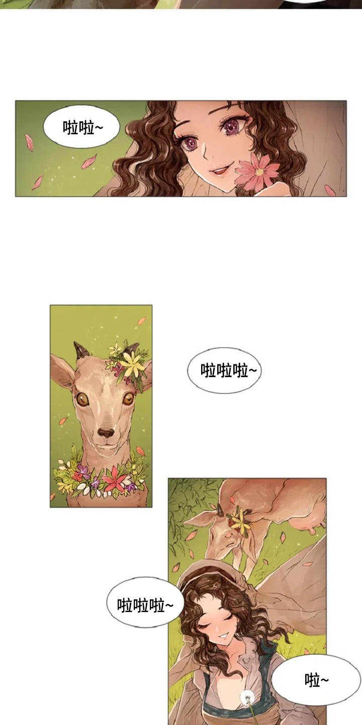 人与妖精的爱情电视剧漫画,第1章：狼少年5图