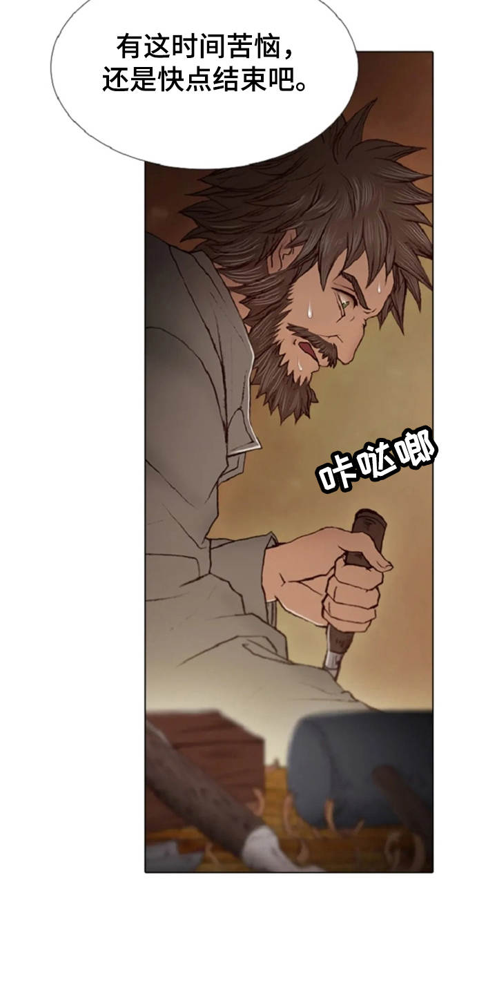 一只善良的妖精鸟漫画,第20章：任务繁重5图