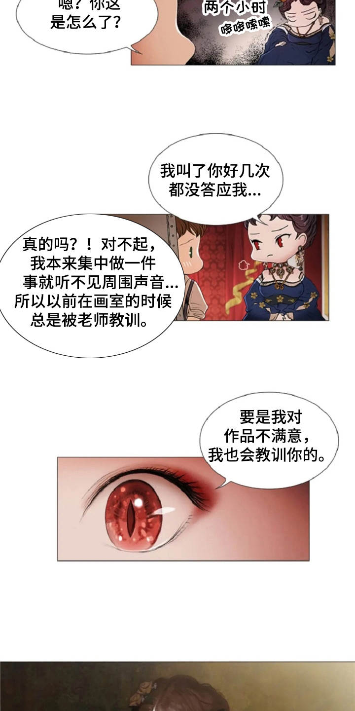 一只善良的妖精鸟漫画,第11章：期待与好奇5图