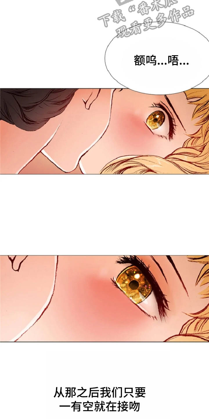 爱情的妖精鸟漫画,第30章：练习5图