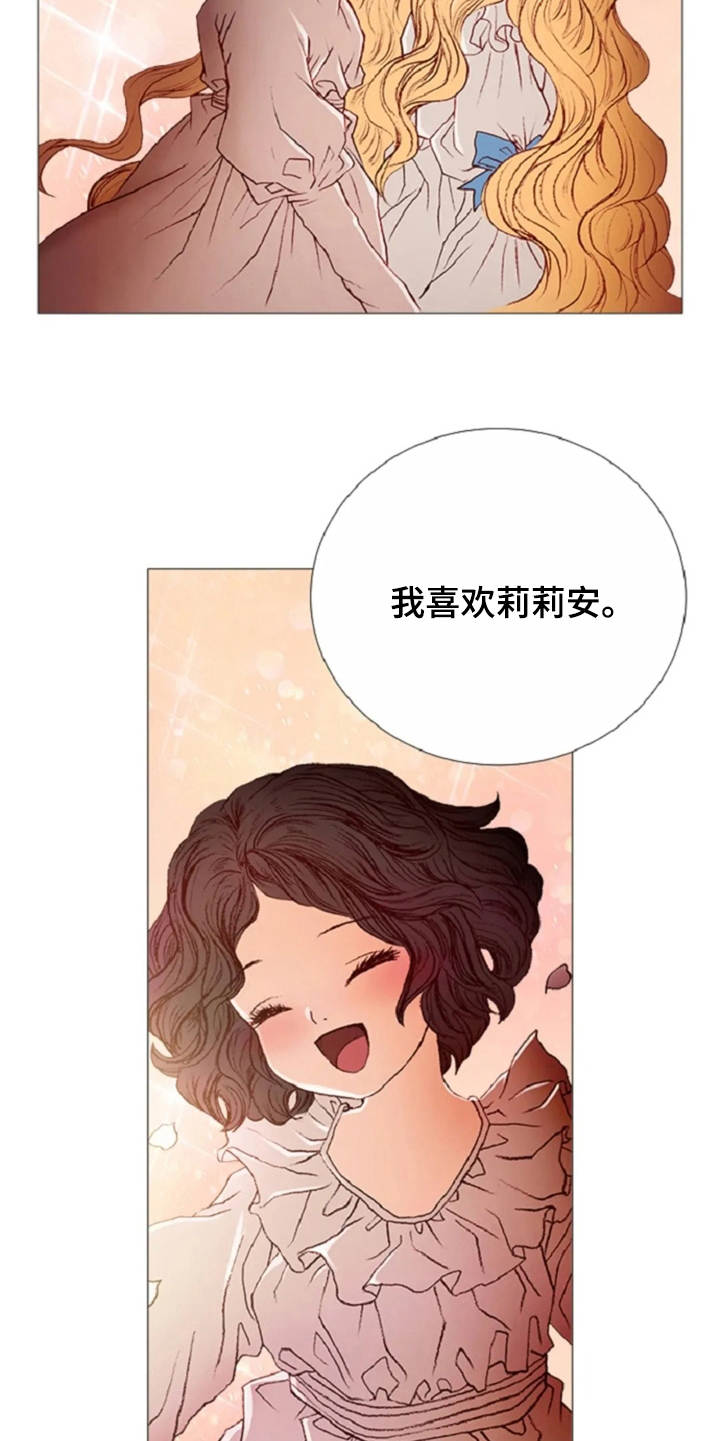 爱情的妖精鸟漫画,第27章：天使2图