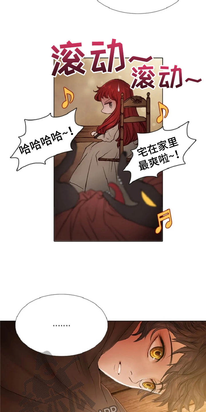 爱情的妖精鸟漫画,第17章：嘲讽1图