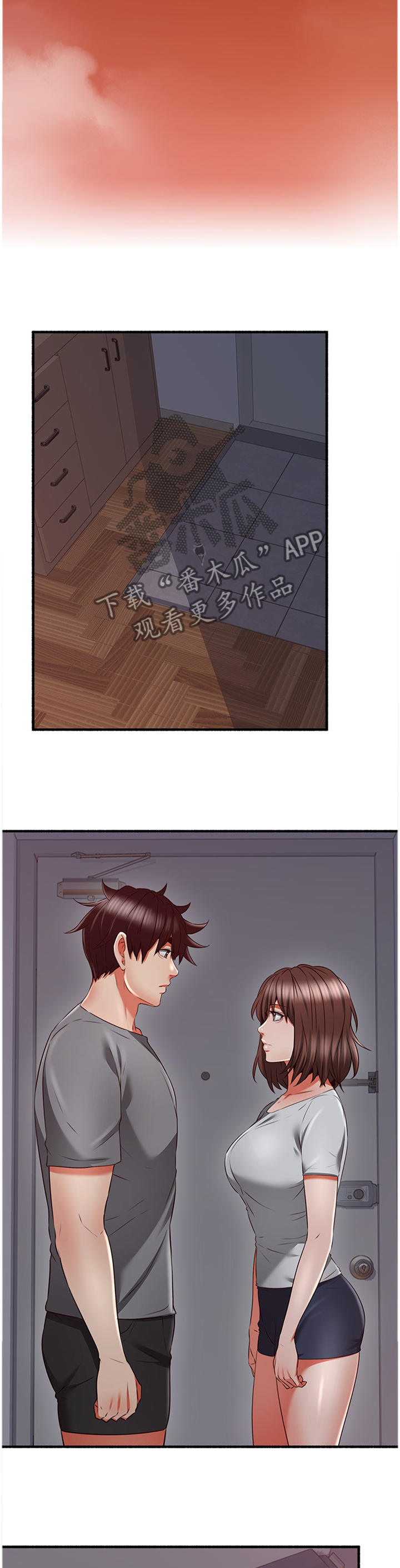 隔墙之瘾漫画,第101章：貌合神离1图