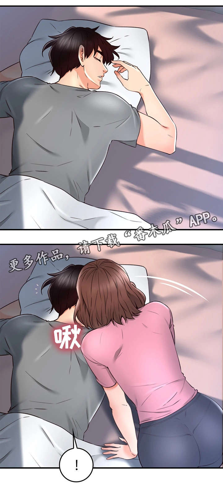 隔墙之瘾漫画,第35章：客人5图