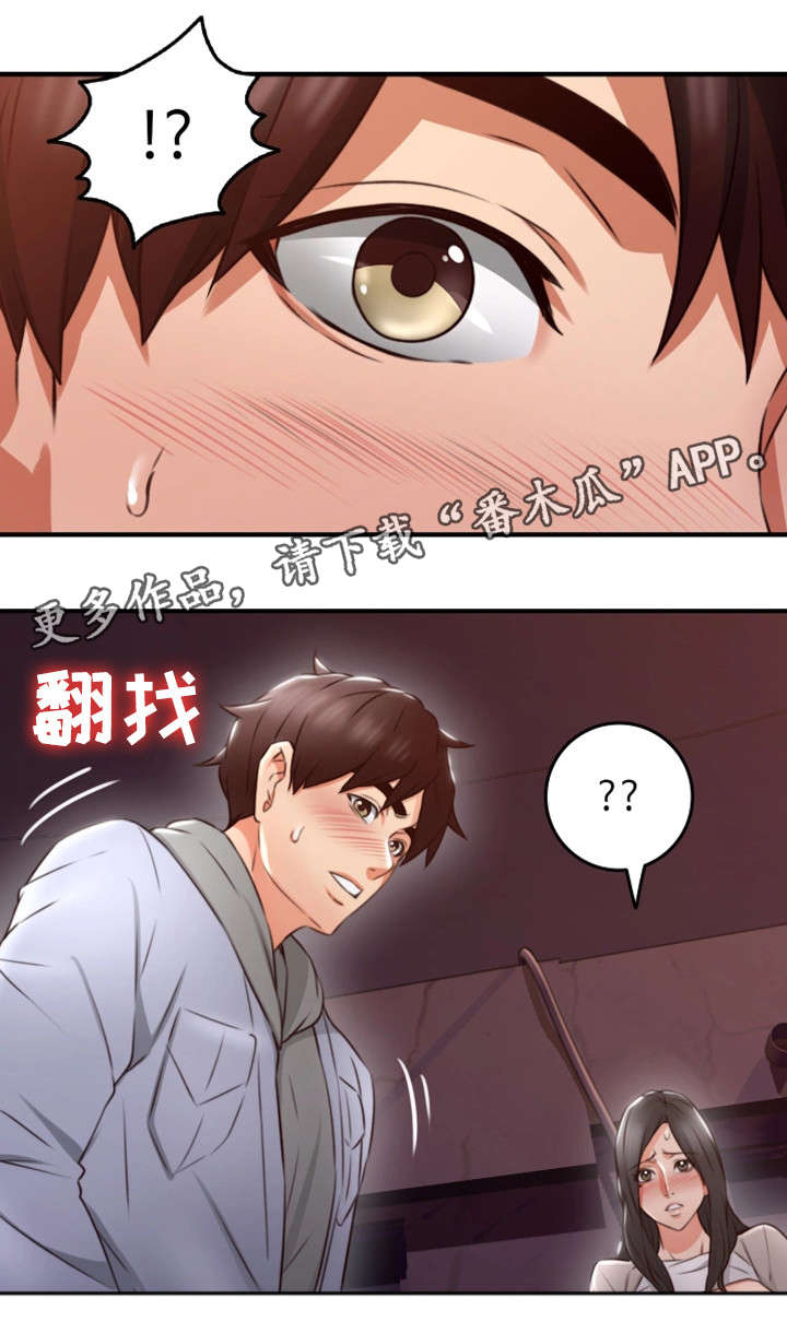 隔墙之瘾漫画,第28章：拍照4图