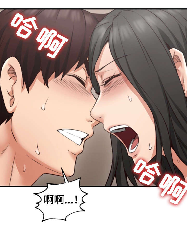 隔墙之瘾漫画,第16章：判若两人2图