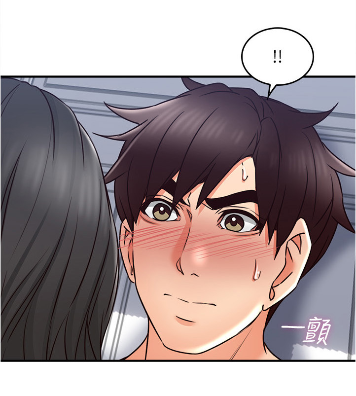 隔墙之瘾漫画,第37章：继续哄我吧3图