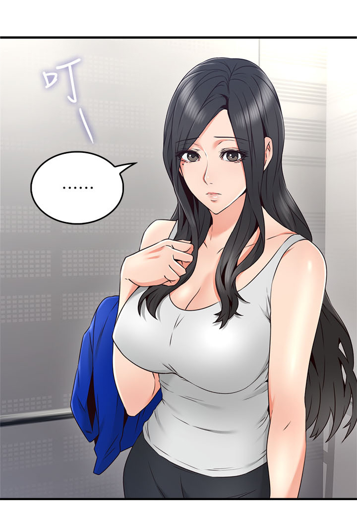隔墙之瘾漫画,第52章：我应该开心吗2图