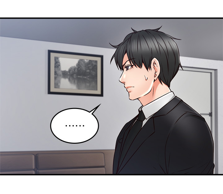 隔墙之瘾漫画,第56章：起因2图