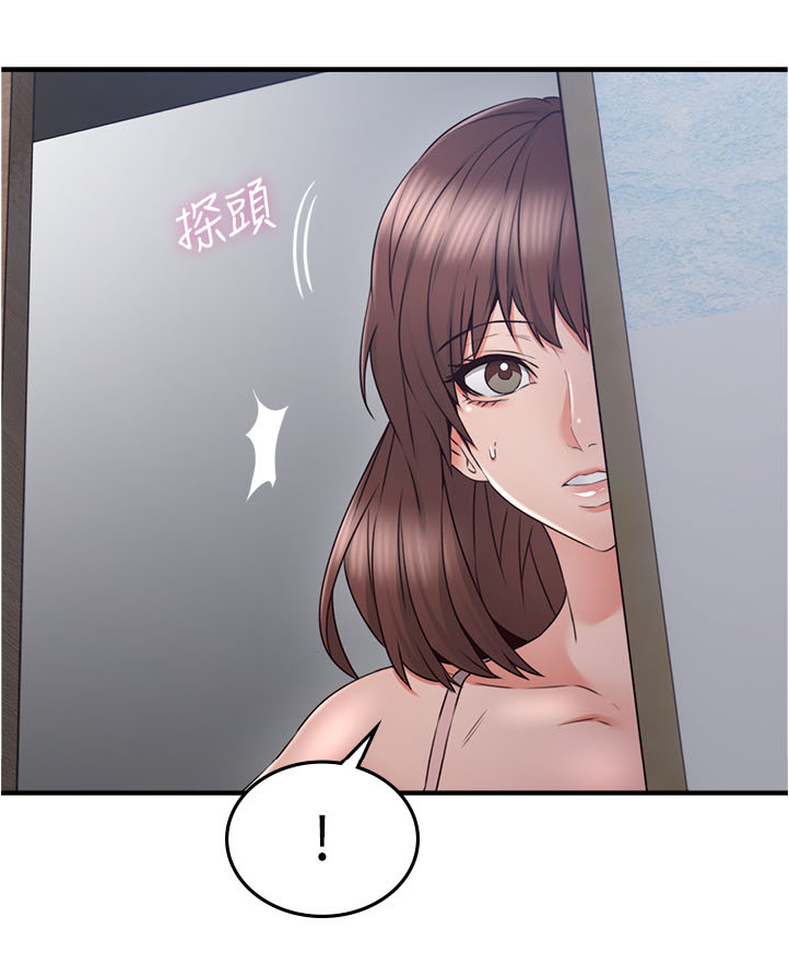 隔墙之瘾漫画,第55章：要看这个吗4图
