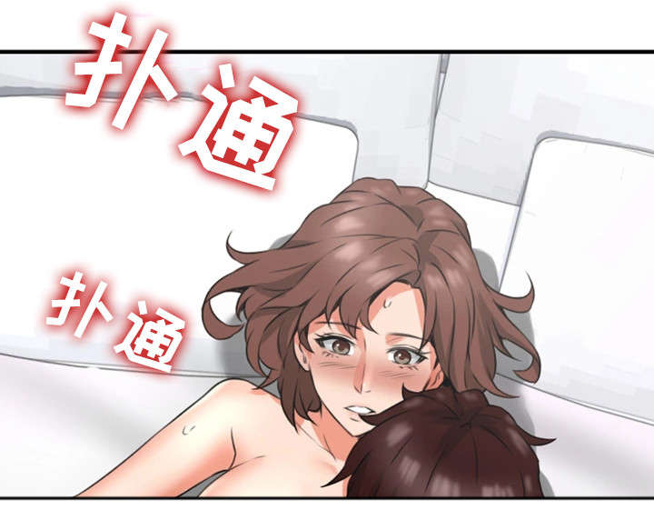隔墙之瘾漫画,第18章：有才2图