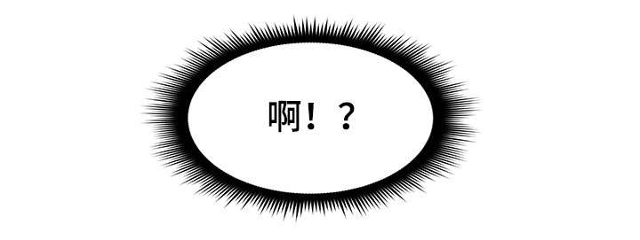 隔墙之瘾漫画,第14章：巡夜人1图