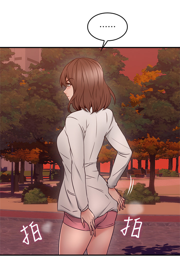 隔墙之瘾漫画,第42章：错认3图
