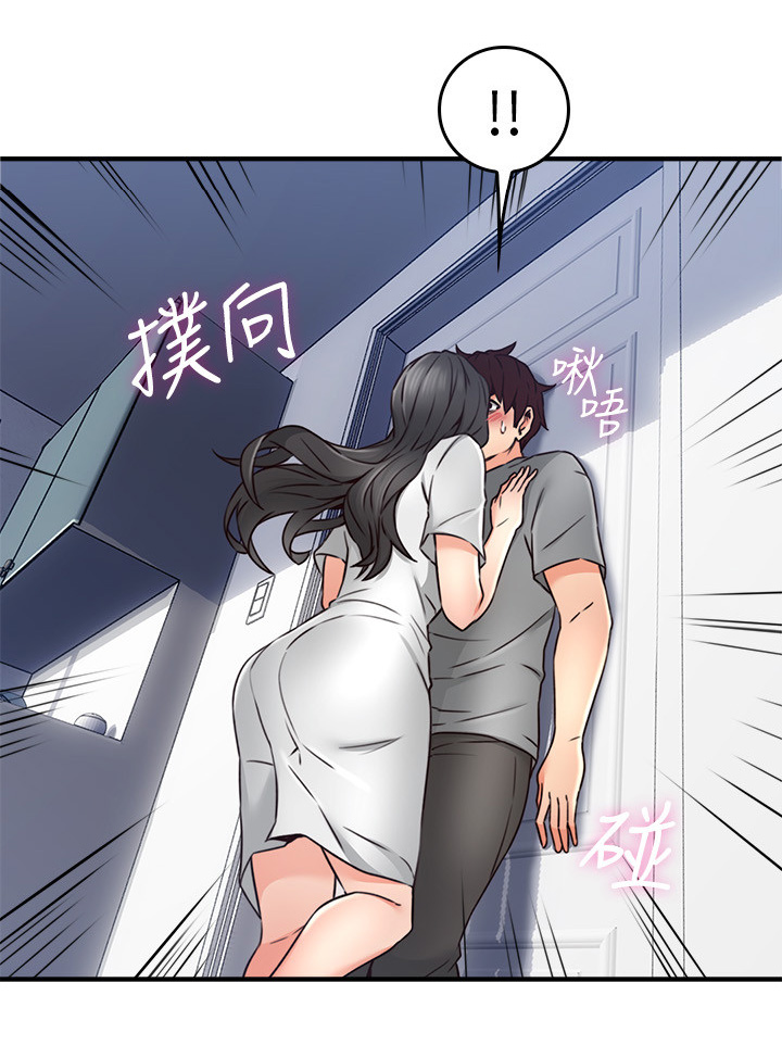 隔墙之瘾漫画,第37章：继续哄我吧5图