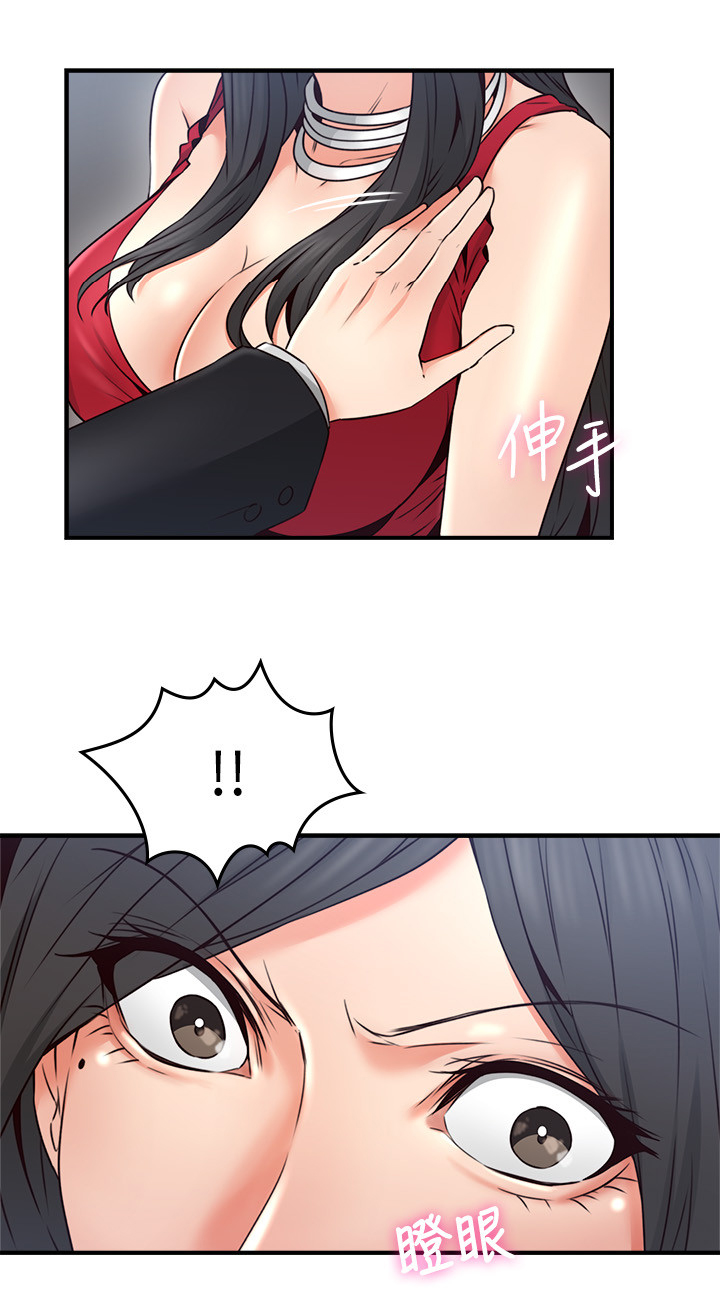 隔墙之瘾漫画,第56章：起因1图