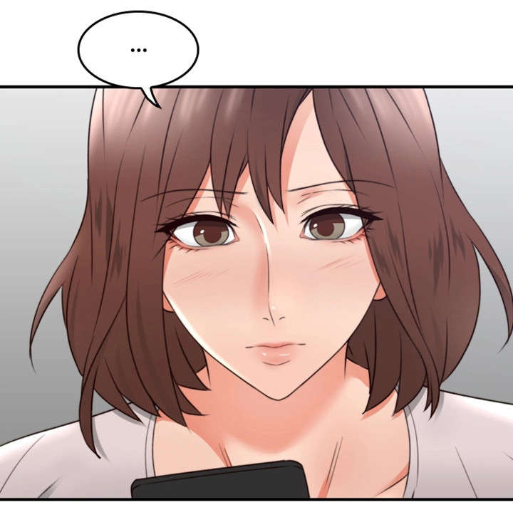隔墙之瘾漫画,第33章：为了你3图