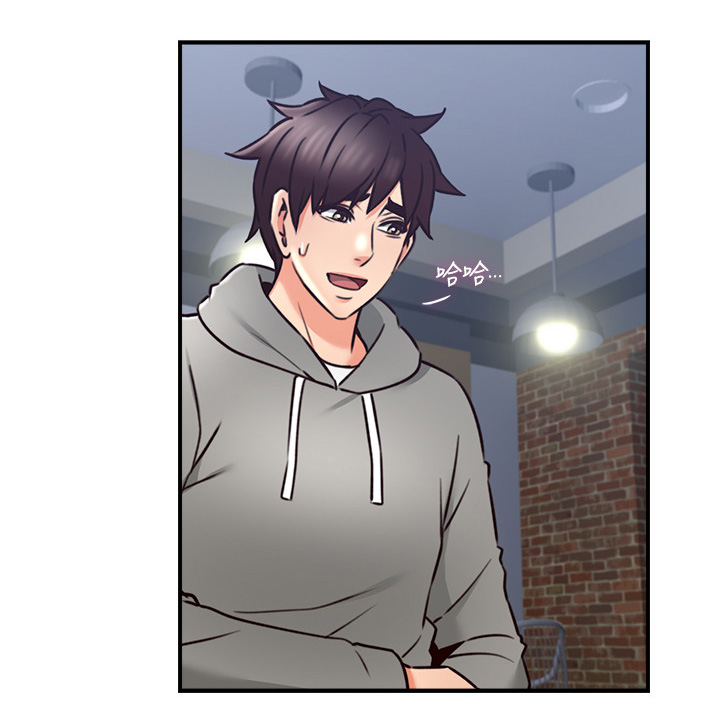 隔墙之瘾漫画,第40章：生活困境1图
