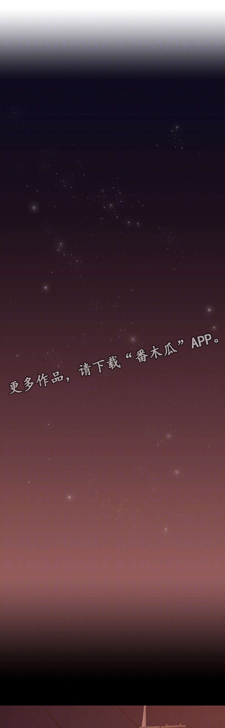 隔墙之瘾漫画,第31章：素材4图