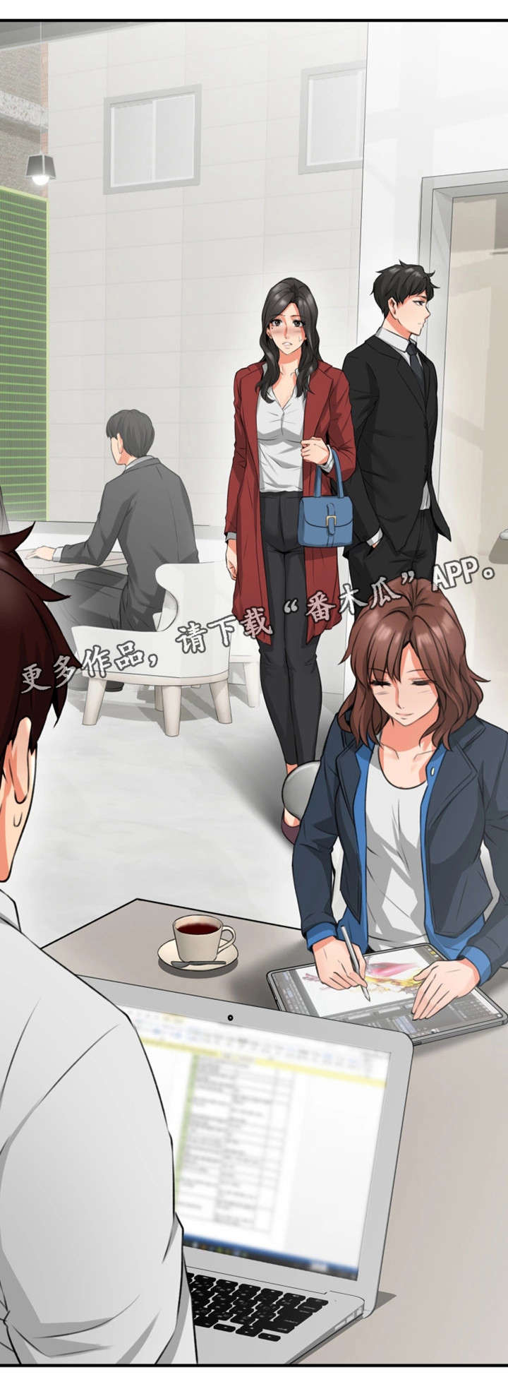 隔墙之瘾漫画,第19章：咖啡厅1图