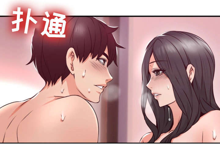 隔墙之瘾漫画,第24章：原因1图
